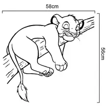 Пижама со съемным львом, модные креативные наклейки на стену для гостиной, дивана, стены MUA3010