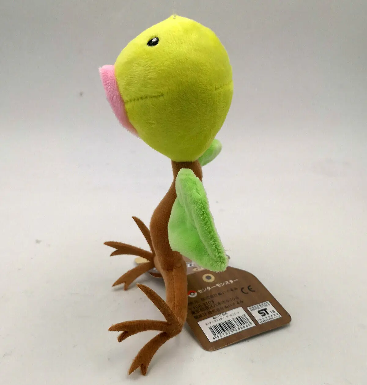 Новая плюшевая кукла Bellsprout плюшевая игрушка в виде животных подарок на день рождения для детей мальчиков и девочек 8 дюймов