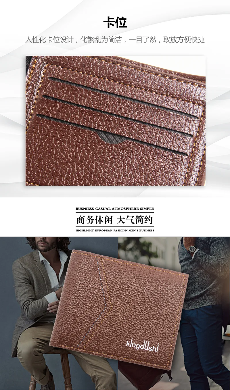 New Men's Wallet Short Fashion Driving License Leather Multifunctional Men's Wallet Casual wallet men Standard Wallets
