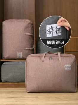 

Oxford cloth bedding storage bag waterproof quilt bag portable quilt packaging bags of cotton organising bag