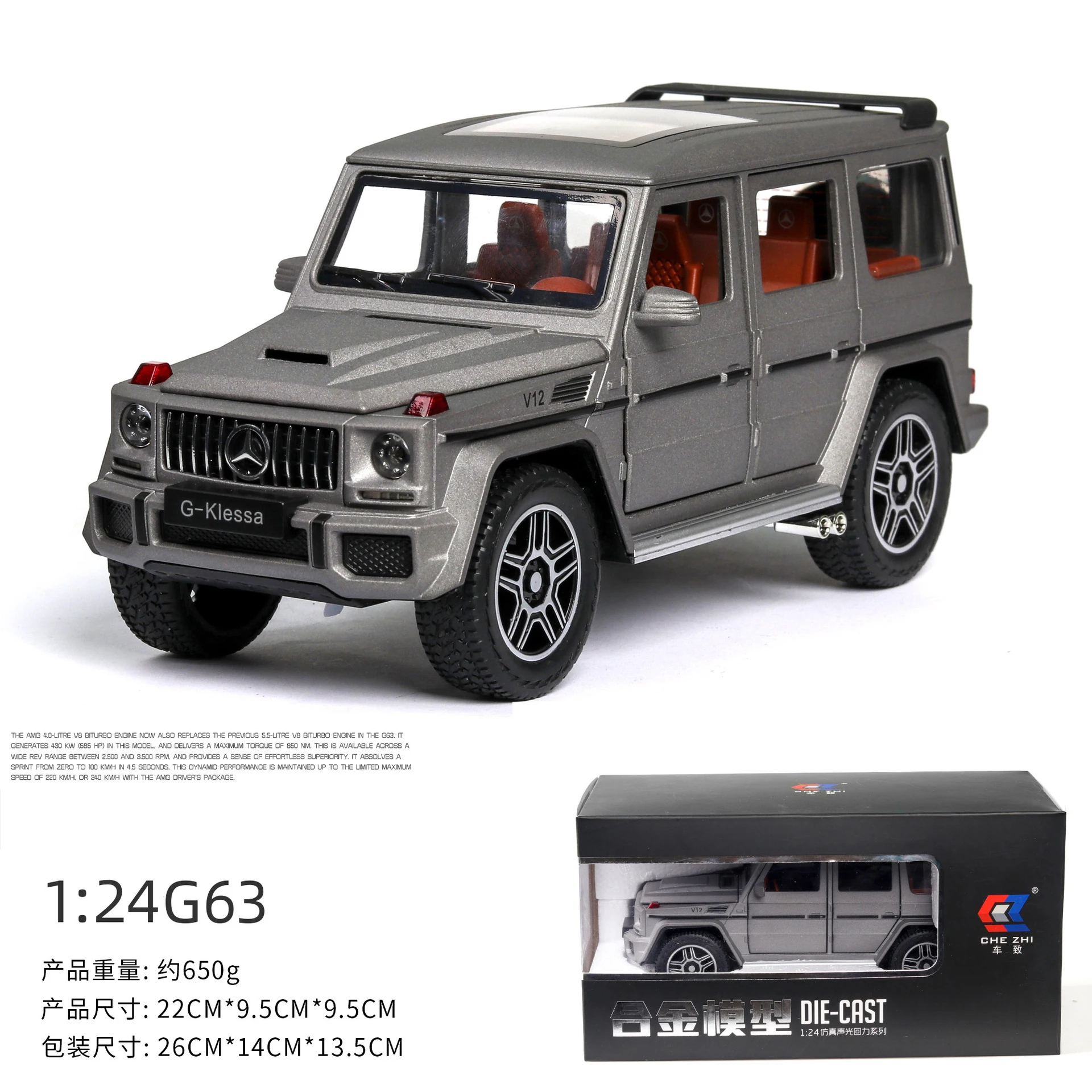 1:24 Игрушечная модель автомобиля, металлические колеса, имитация Benzs-G65, литая модель игрушечного автомобиля, звуковой светильник, вытяжной автомобиль, игрушки для детей, подарок - Цвет: Gray Toy Car