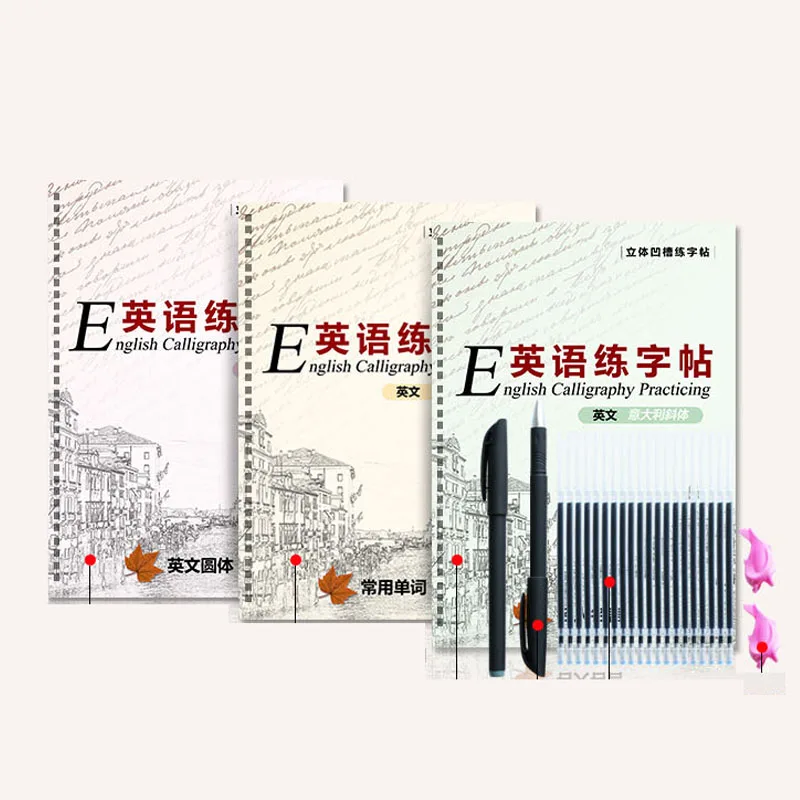 Тетрадь для каллиграфии с круглым шрифтом 3 книги/набор|Иностранные языки| |