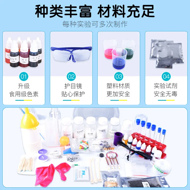 

Education And Science Experiment Physics Chemical Set Stem CHILDREN'S Toy Young STUDENT'S Kindergarten Unisex Have Material