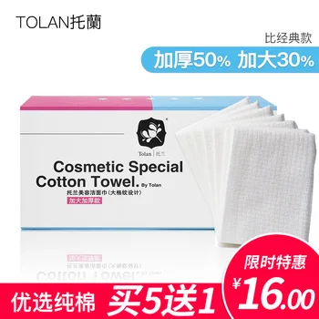 

Extra-large Thick Disposable Washcloth Women's Pure Cotton Facial Tissue Cleansing Beauty Jin Makeup Remover Face Wiping Towel S