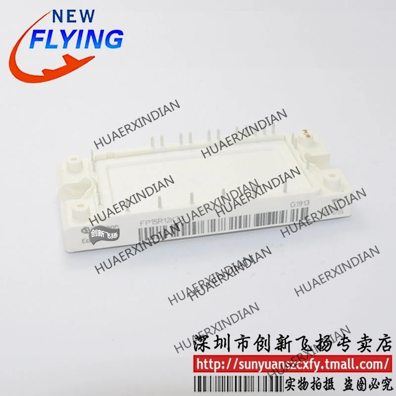 

Brand new original FP15R12KT3 15A-1200V