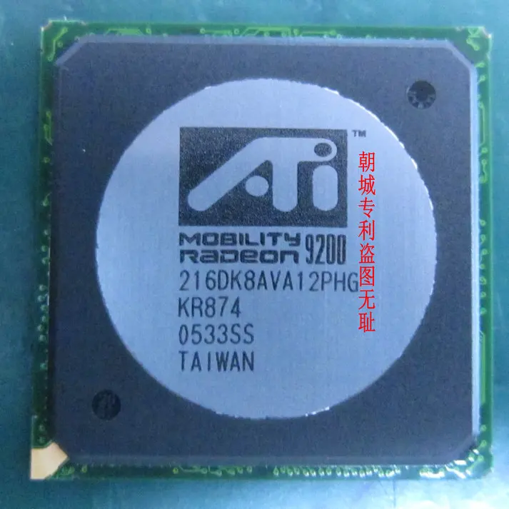 

5pcs/lot ATI9200 216DK8AVA12PH 216DK8AVA12PH