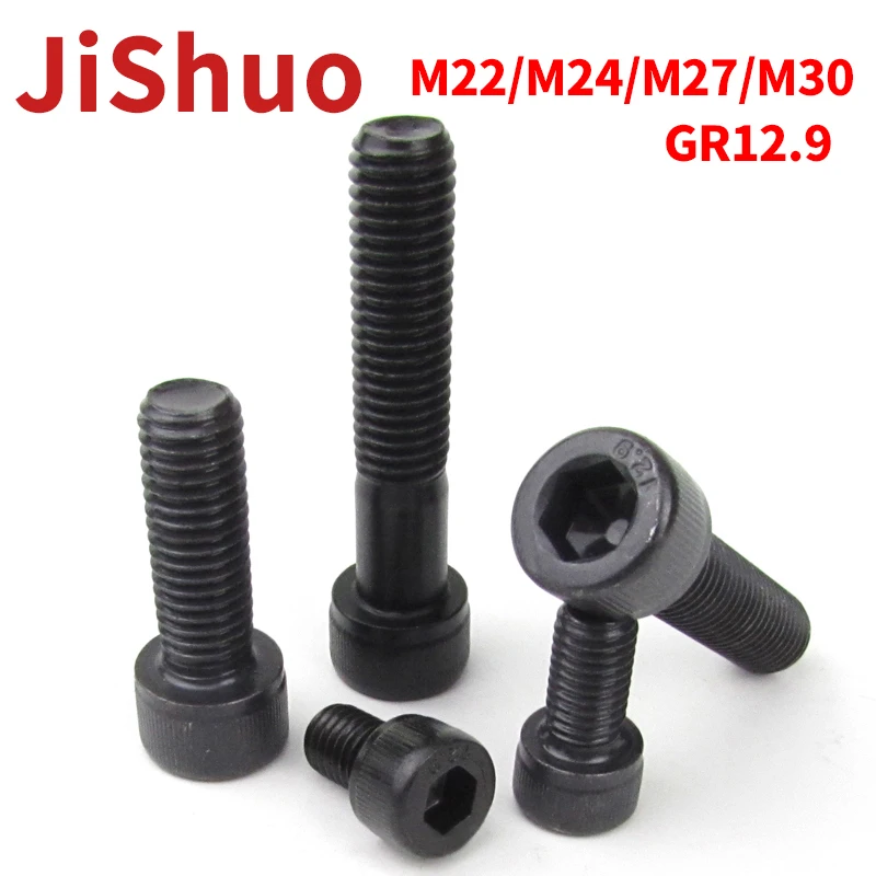 M22/M24/M27/M30 из легированной стали с шестигранной головкой винт DIN912 Черный Болт