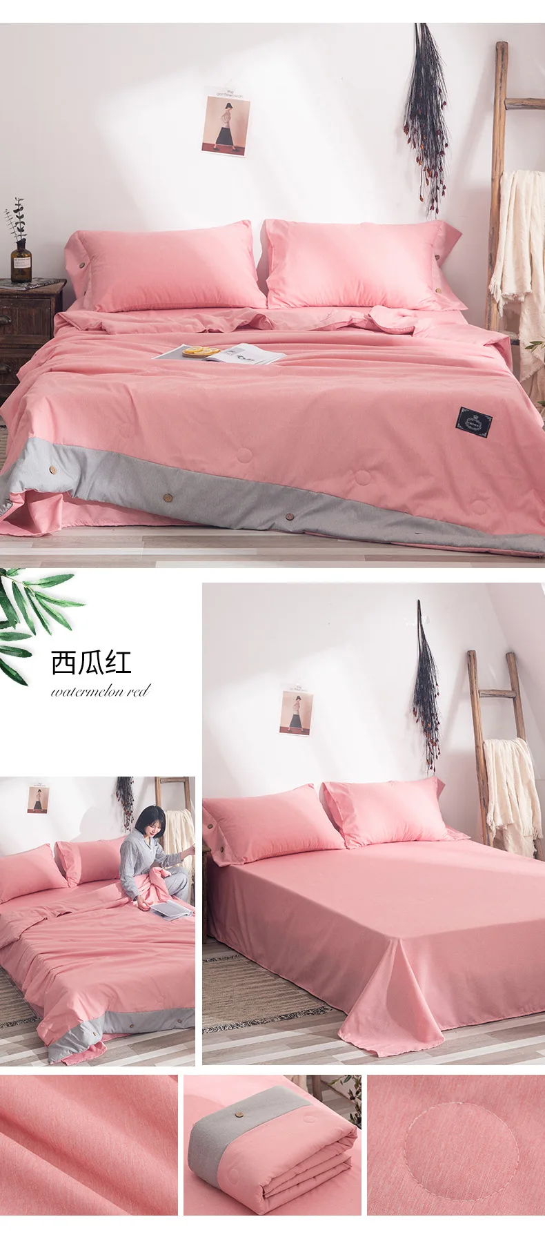 Летнее стеганое одеяло, набор из четырех предметов, лето, стиль, однотонное летнее одеяло, простое спальное одеяло, подарок, Воздухопроницаемый чехол