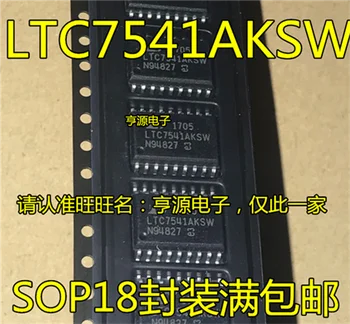 

LTC7541 LTC7541AKSW SOP18