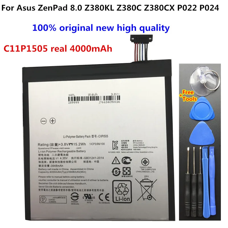 Новый оригинальный сменный аккумулятор для телефона C11P1505 4000 мАч Asus ZenPad 8 0 Z380KL Z380C