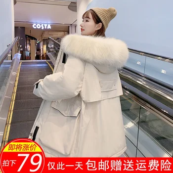 

2020 winter new plus size thicker female Korean version of loose cotton jacket female students tide down cotton cotton jacket