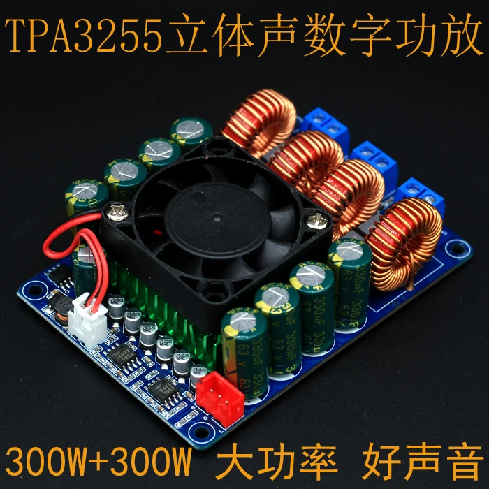 

TPA3255 2X300w Stereo / One Dual Channel / High Power Class D / Digital Power Amplifier Board