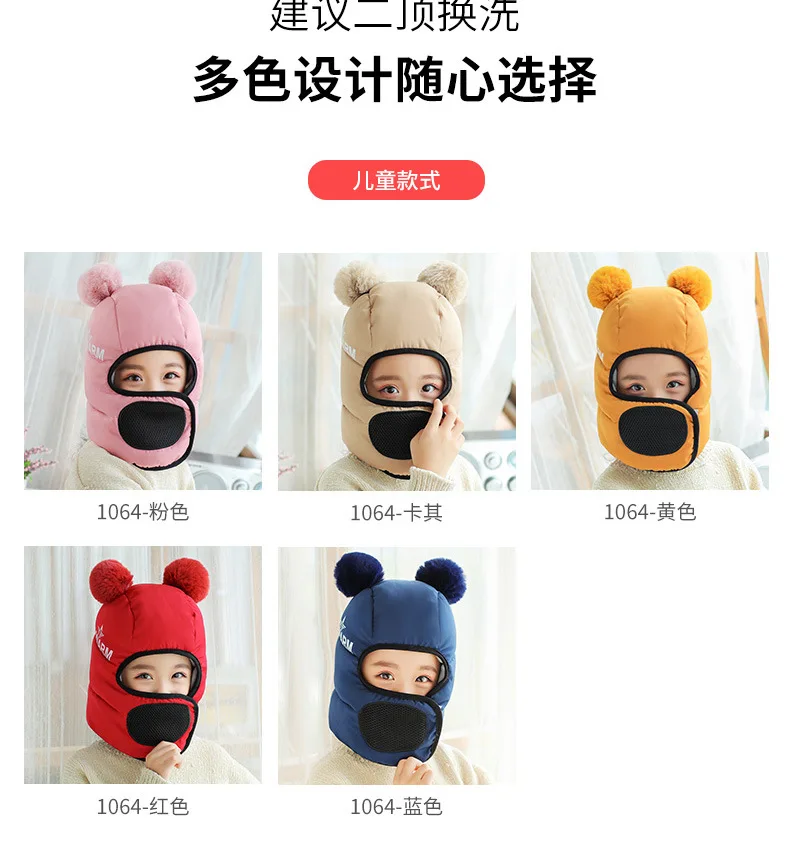 Новинка; зимние ветрозащитные детские шапки Beanies с толстой, детский головной убор, кепка бейсболка с плюшевой подкладкой для Детей Кепка для мальчиков, девочек Теплые Спорт на открытом воздухе Лыжная Кепка унисекс