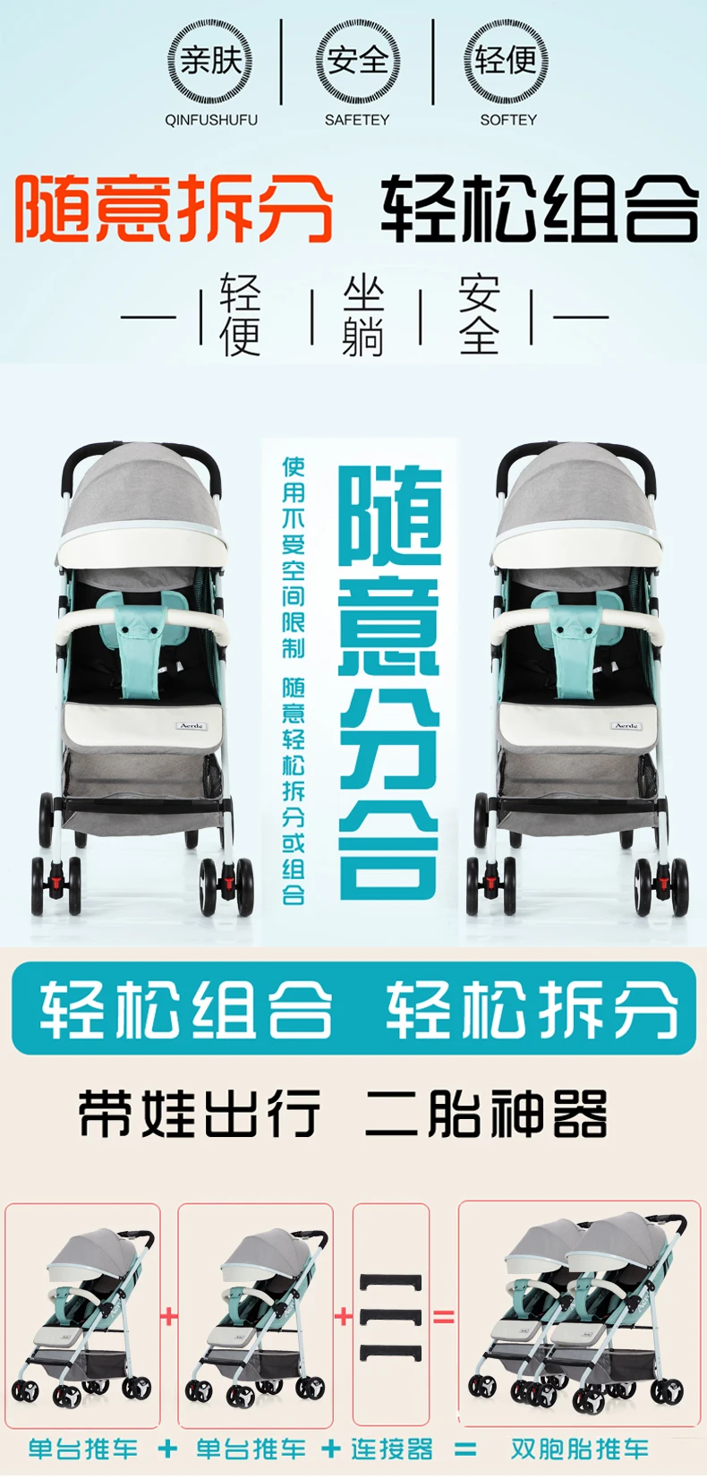 Многофункциональная двойная детская коляска, может сидеть и отстегиваться, ультра-светильник, портативная складная коляска для близнецов, может сидеть и откидываться