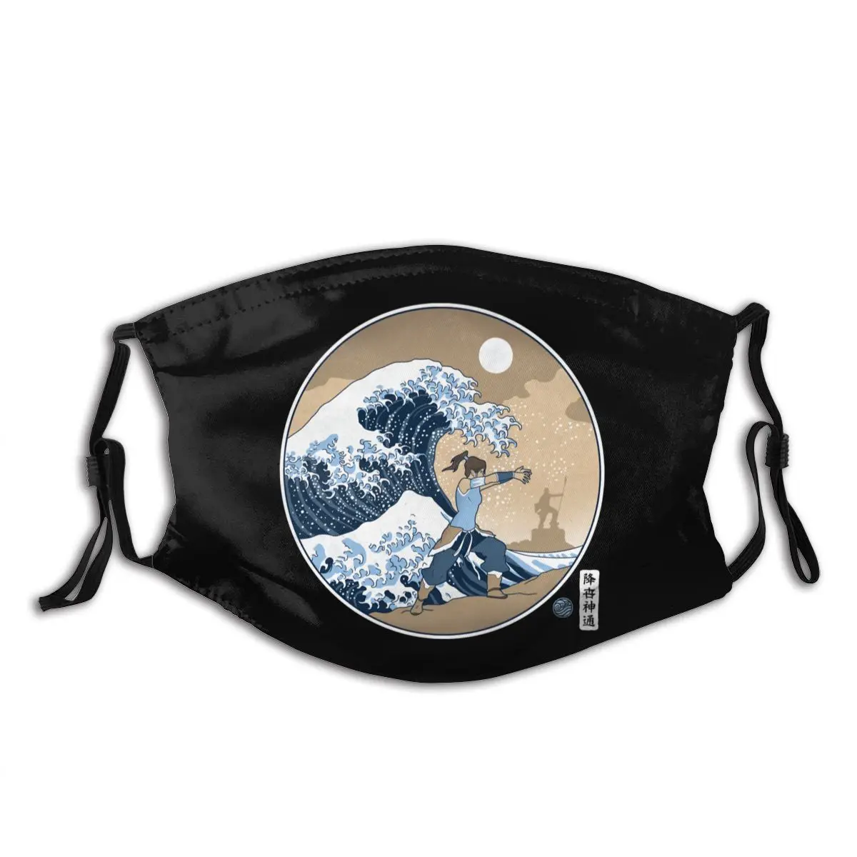 Аватар Последний Airbender Катара многоразовая маска для лица со сменными фильтрами