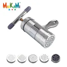 Manual Stainless Steel Noodle Maker Press Pasta Machine Crank Cutter Fruits Juicer Cookware Making Spaghetti Kitchen Tools