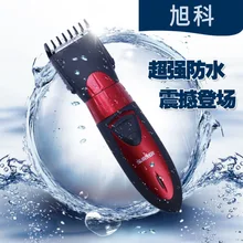 Surker Водонепроницаемая электрическая бритва для стрижки волос для взрослых и детей, универсальная машинка для стрижки волос, электрический фейдер