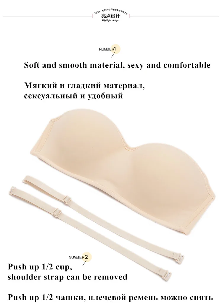 TERMEZY Invisible Push-Up Bra Strapless Bras Dress Wedding Party Brassiere Sexy Gathering Bralette Underwear Women lingerie