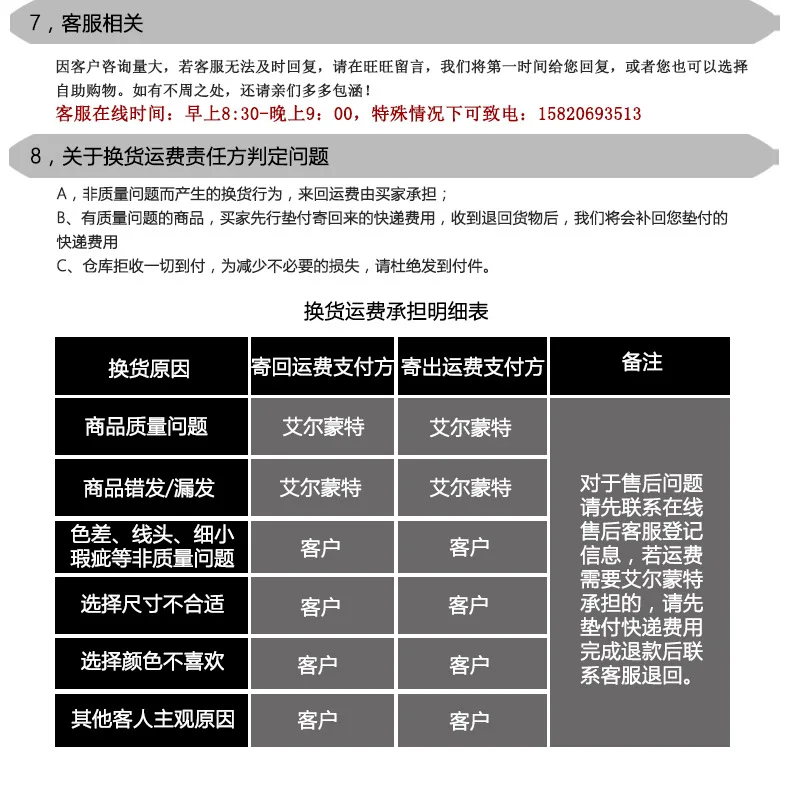 Column below Details Page_09