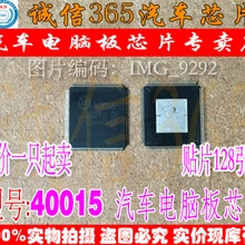 5 шт./лот 40015