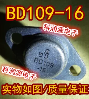 1 шт. BD109-16-66