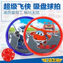 Aojie ракетка для бадминтона, Детская ракетка, Детская игровая игрушка для фитнеса, для детей 2-5 лет, для занятий спортом на открытом воздухе
