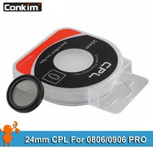 Conkim 24 мм CPL фильтр для автомобильного видеорегистратора DVR 0806/0806s/0903/0905/0906 магнитное круговое поляризационное Стекло 24 мм Conkim 24 мм CPL фильтр для автомобильного видеорегистратора DVR 0806/0806s/0903/0905/0906 магнитное круговое поляризационное Стекло 24 мм