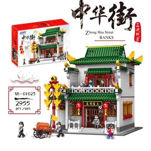 XB-01023 XB-01001/01002/01003/01004/01020 Zhonghua calle edificio китайская серия Обучающие строительные блоки кирпичи Игрушечная модель, подарок для детей - Цвет: XB-01023