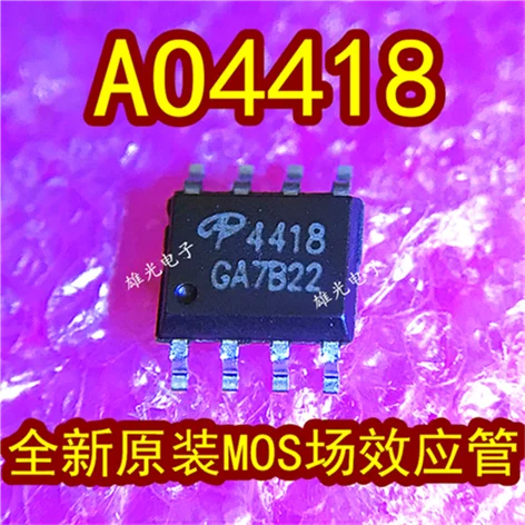 10 шт. AO4418 4418 лапками углублением SOP-8 MOS и