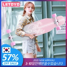 LETOYO Beginnner 107cm/42in longboard 7in Aluminium Truck Abec-7 Carton Steel Bearing Long board skateboard skate board
