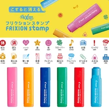 Пилот Frixion штамп 6 шт./лот 30 узоров доступны милые штампы Eraserable