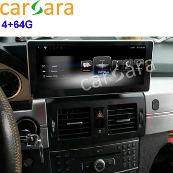 

Merce des GLK 300 320 350 200 220 280 250 Aftermarket Screen Updating Octa Cores 4G RAM 64G ROM