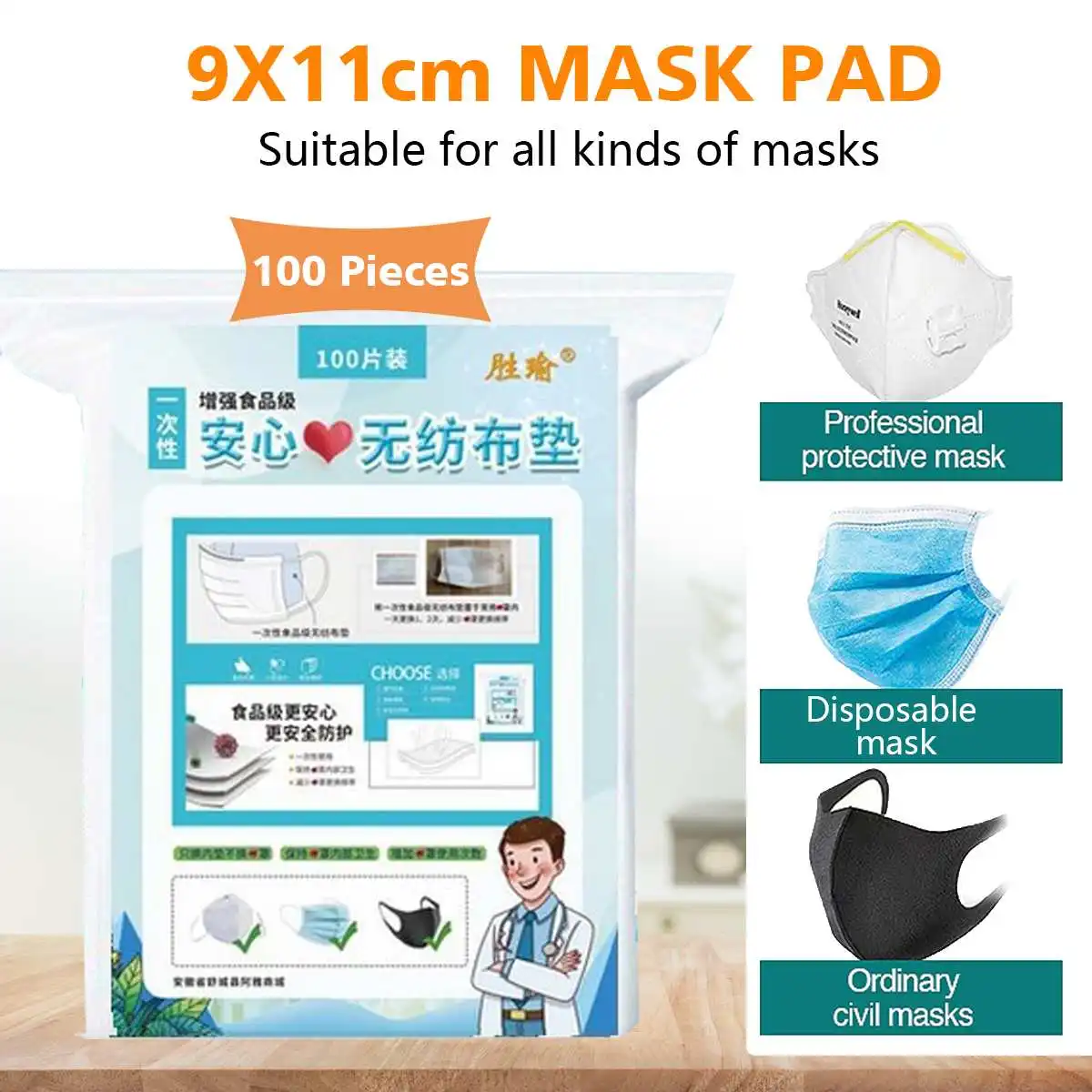 

300pcs Disposable Face Masks Filter Replacement Filtering Pad Respirator Mask Respiring Mat for kf94/N95/KN95/ffp3/ffp2 Mask