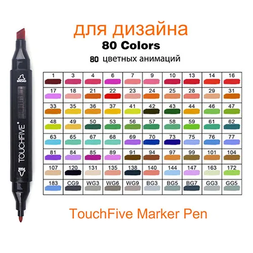 Touchfive 60 Black Маркеры Touchfive 60 цветов для рисования спиртовые чернила перманентные Маркеры наборы для рисования Рисование эскиз манга художника школьные принадлежности - Цвет: Touchfive 60 Black