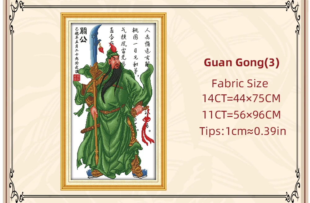 R121 关公(3)1