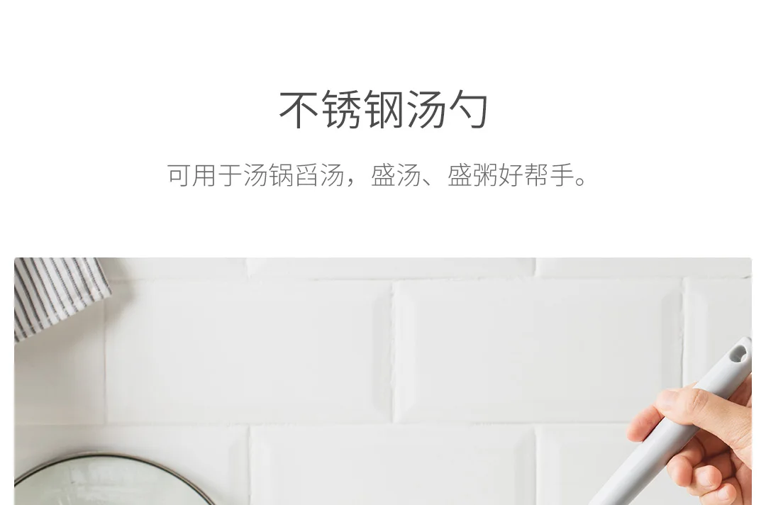 Xiaomi JJ ложка из нержавеющей стали, ложка для супа, дуршлаг, лопатка, фильтр для взбивания яиц, устойчивая к коррозии, ПП ручка, анти-обжиг