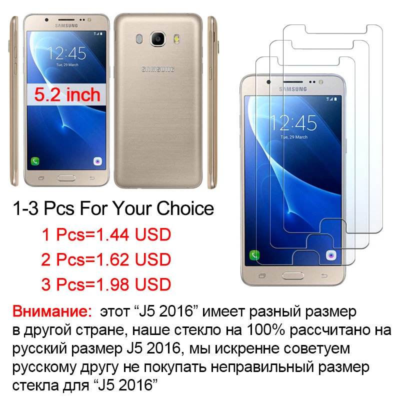 Защитное стекло для samsung galaxy J5 J 5 sam glaxay 5J J52016 samsung j5 cam Armor лист протектор экрана закаленное стекло