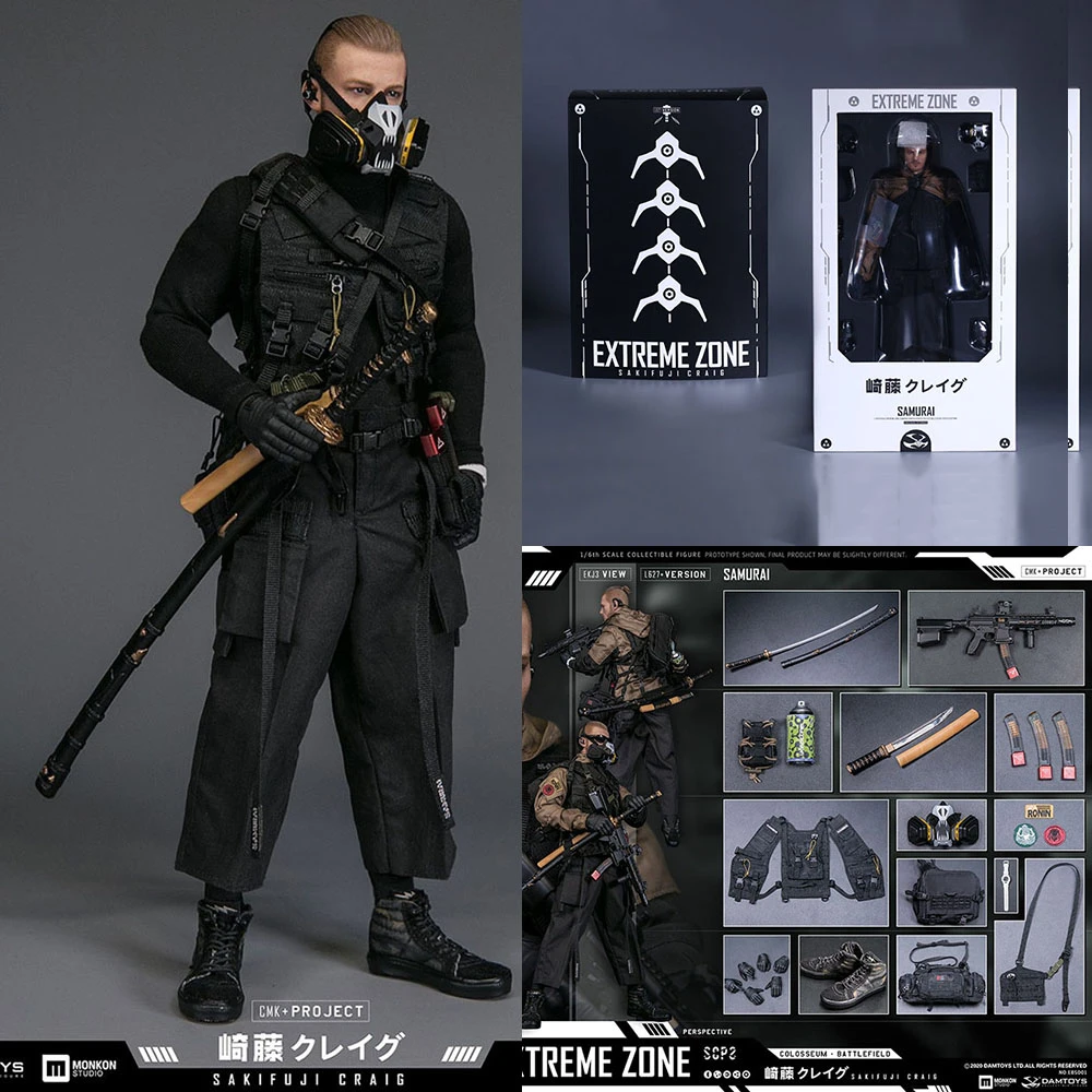 ネイビーシー 限定値下げエクストリームゾーン サムライ 崎藤クレイグ