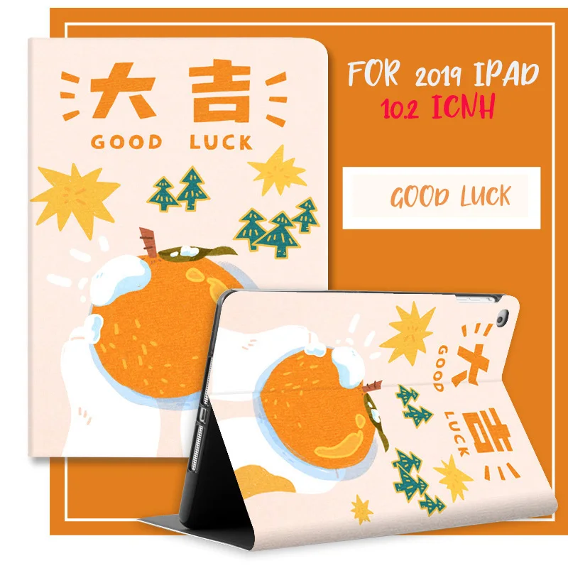 （书本式）19新款īpad-10.2【大桔】_2