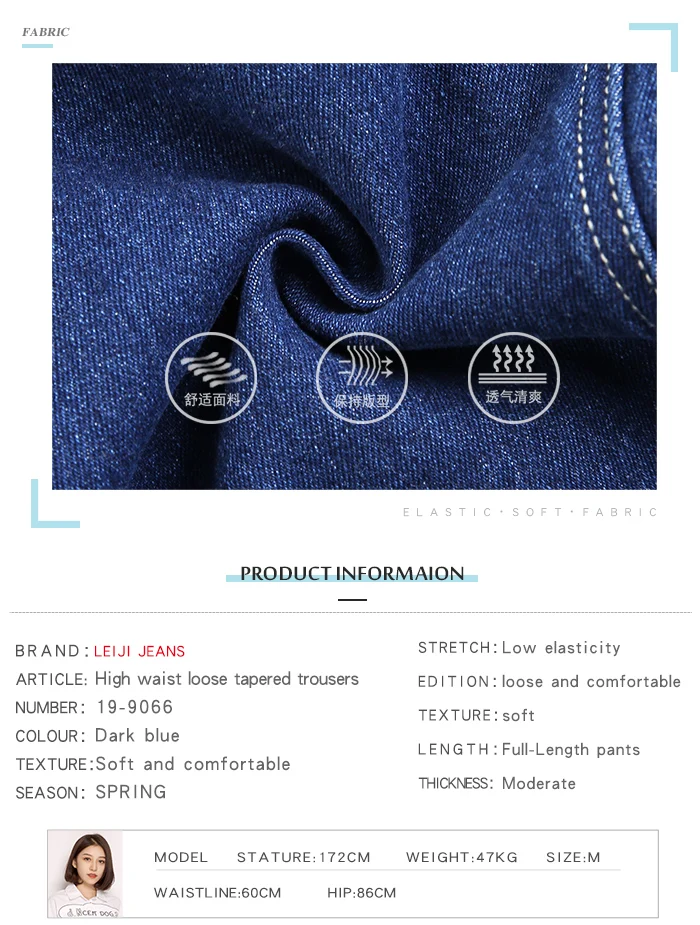 LEIJIJEANS, Новое поступление, низкие эластичные свободные длинные джинсы Harlan со средней посадкой, темно-синие эластичные женские джинсы размера плюс, 9066