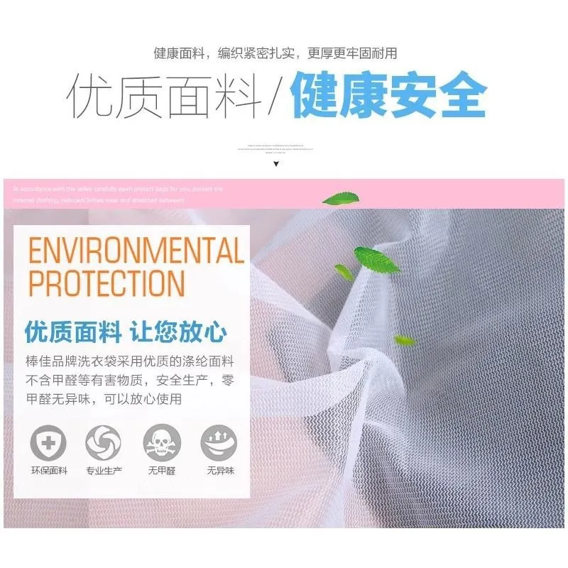 

Thick Laundry Bag Suit Extra-large Drawstring Drawstring Top Protective Laundry Bag Washing Machine String Bag Underwear Sweater