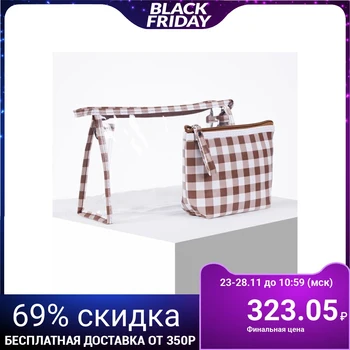 

2-in-1 cosmetic bag set, zipped compartment, brown