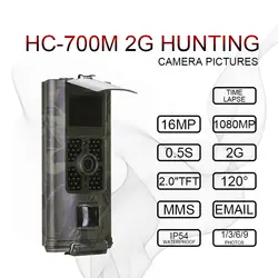 HC700M/G охотничья камера 16MP SMS наружная камера слежения фото ловушки ПИР инфракрасного ночного видения тепловизор для охоты