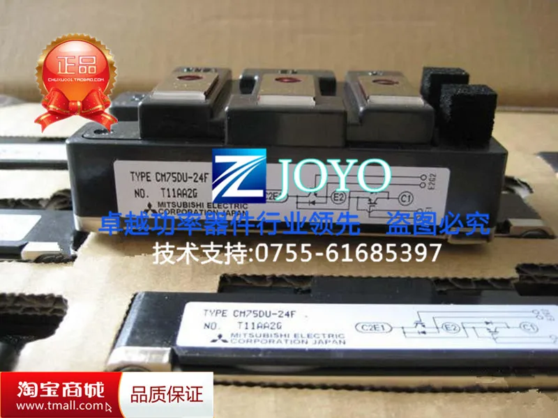 

CM75DU-24F Power Module Quality Assurance--ZYQJ