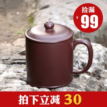 

Yixing purple sand cup daily specials Ores pure handmade glass cup lid cup ores purple clay Purple sand cup