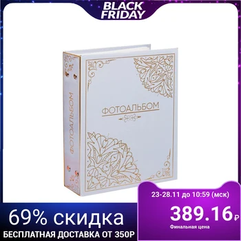 

Photo Album "photo album, 200 photos