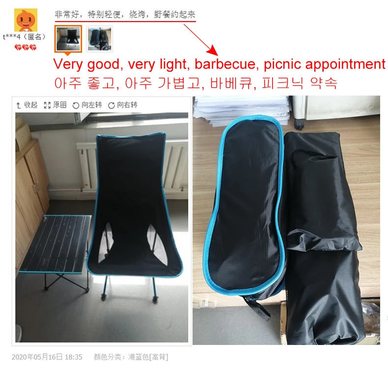 大折叠椅补充_03