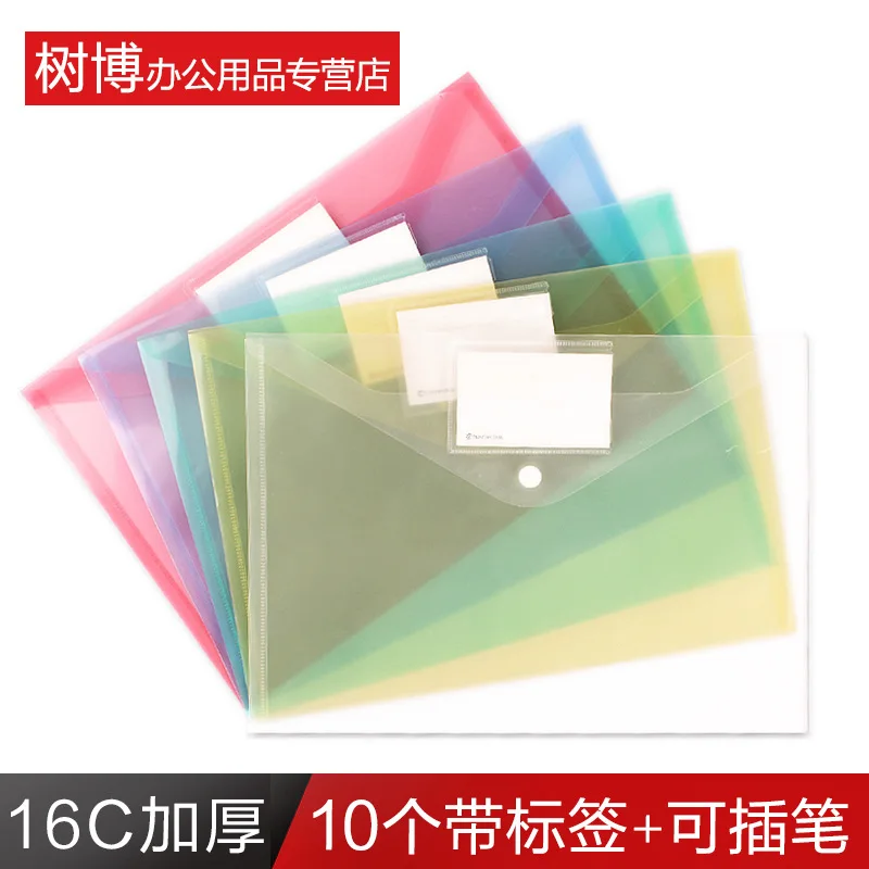 

Chanyi A4 Transparent File Holder Buckle Plastic File Bag Office Information Storage Bag Briefbag with Business Card Block