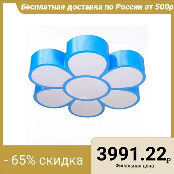 

Chandelier "Flower" LED 3 modes 72W blue 50x55x8 cm