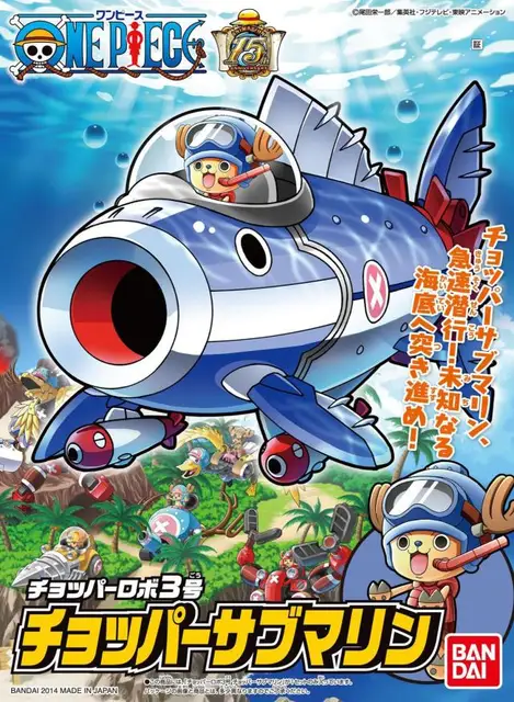 one piece stampede german sub